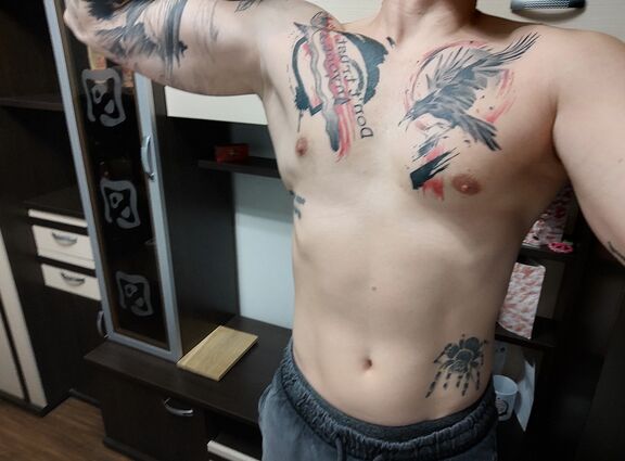 Немного меня     