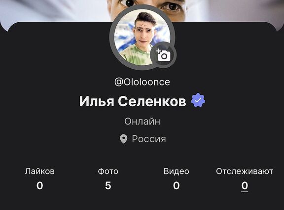 Фотокарточки